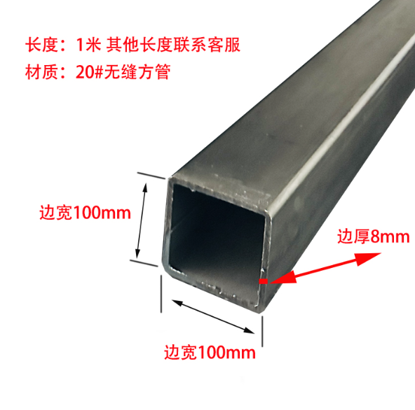 周口无缝异形钢管